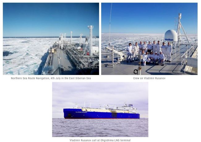 Un transporteur de GNL brise-glace fait son premier appel au Japon
